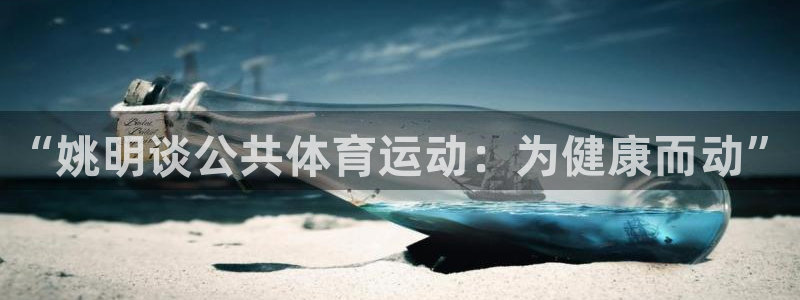 必一运动官网入口