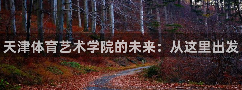 必一运动官网
