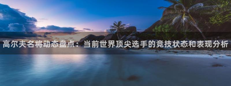 必一运动bsport体育