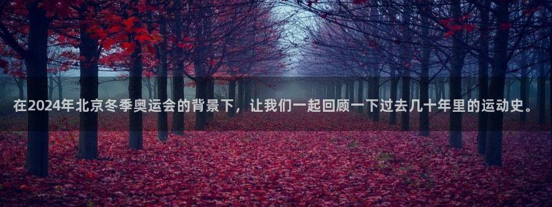 必一运动官网