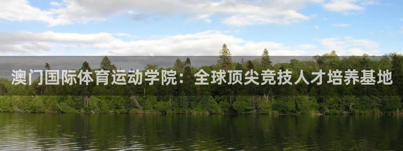 必一运动