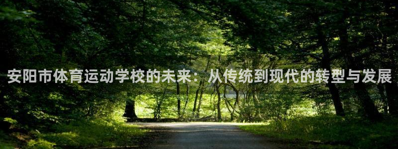 bsport必一运动